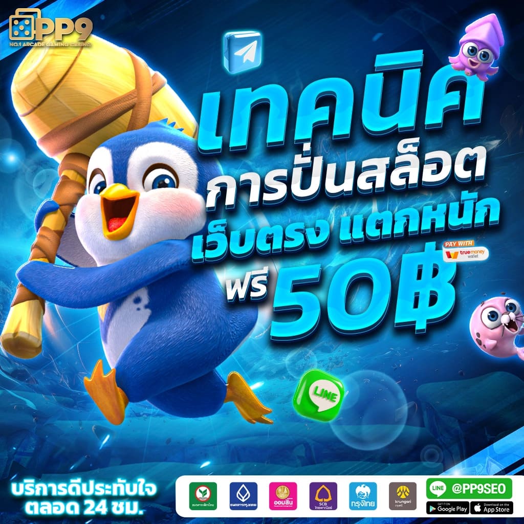 บทบาทของ s2obet168 ในการพัฒนาเกมสล็อต