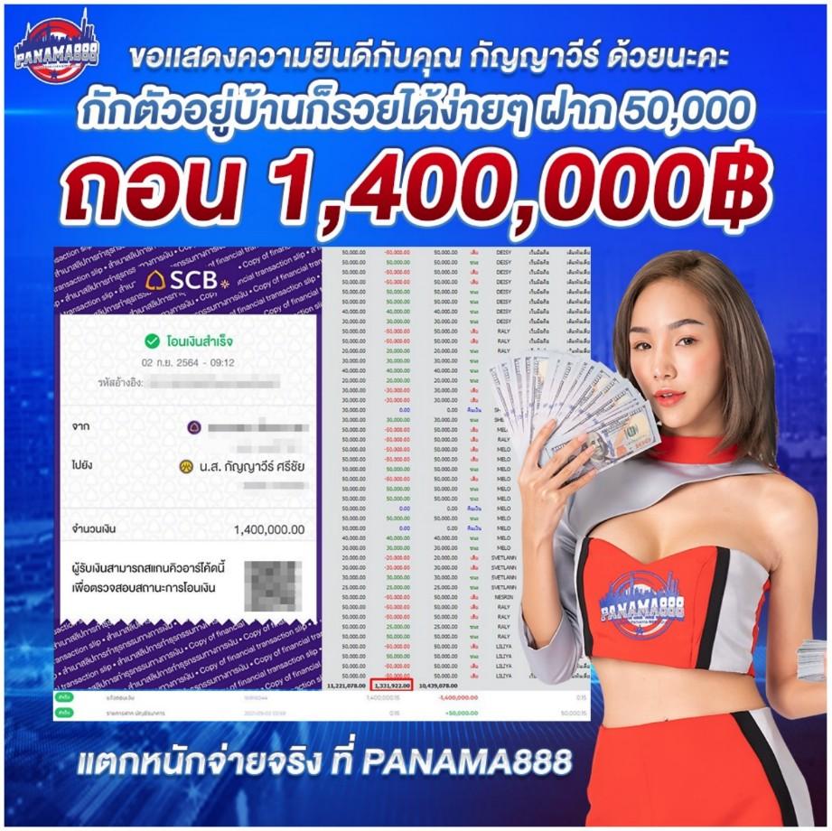 คำแนะนำและเคล็ดลับในการเดิมพัน