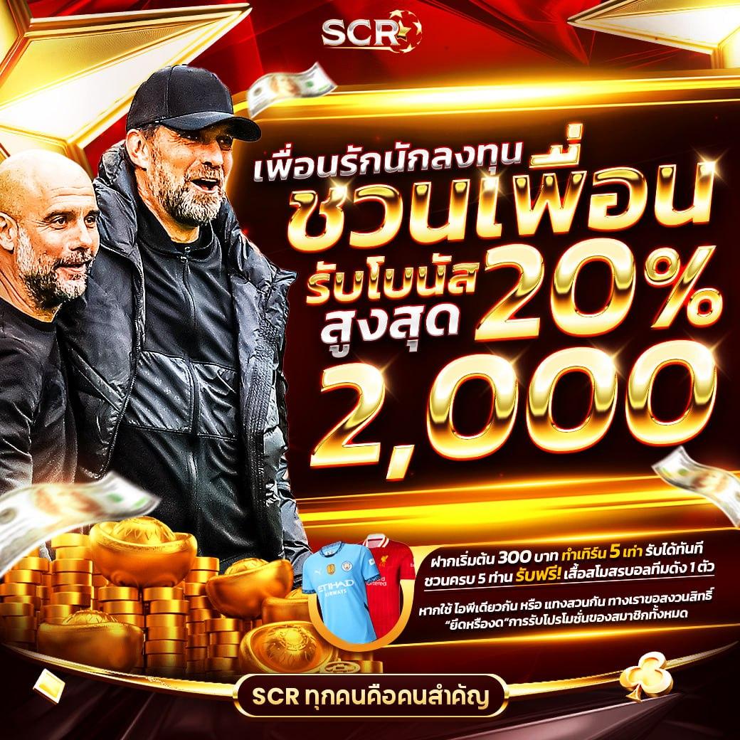 ประเภทของสลาก