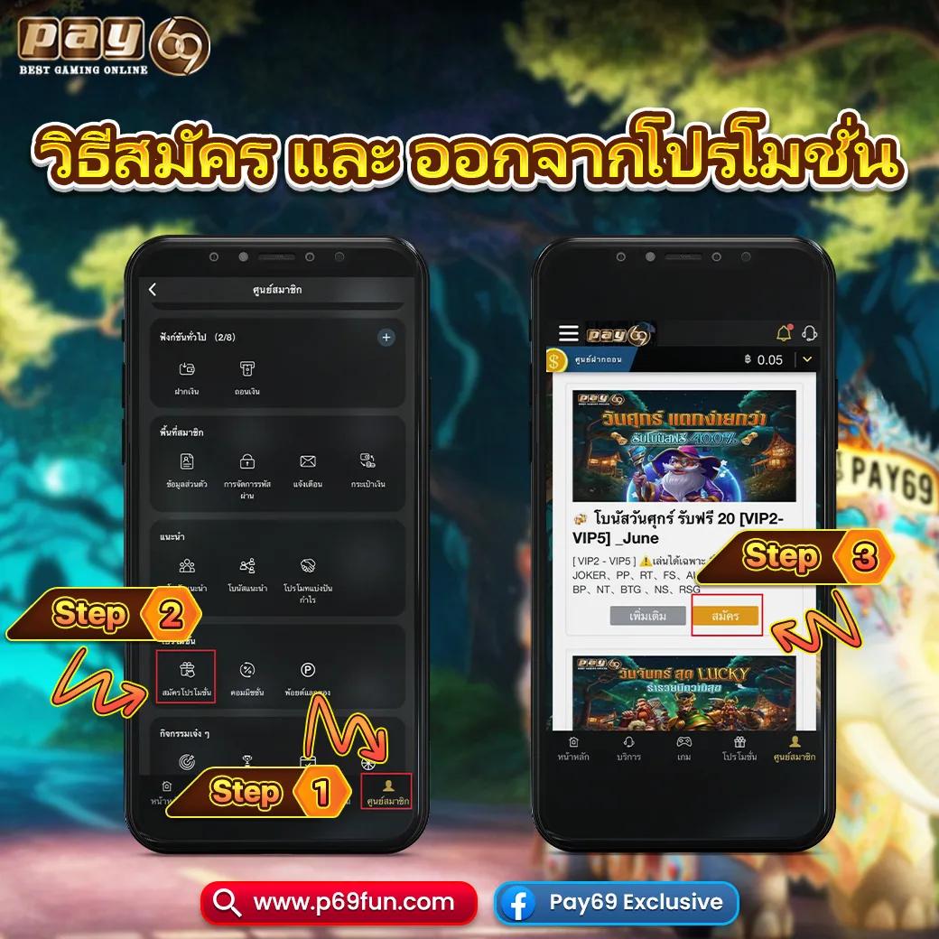 ความน่าเชื่อถือของเว็บไซต์ Zeagame