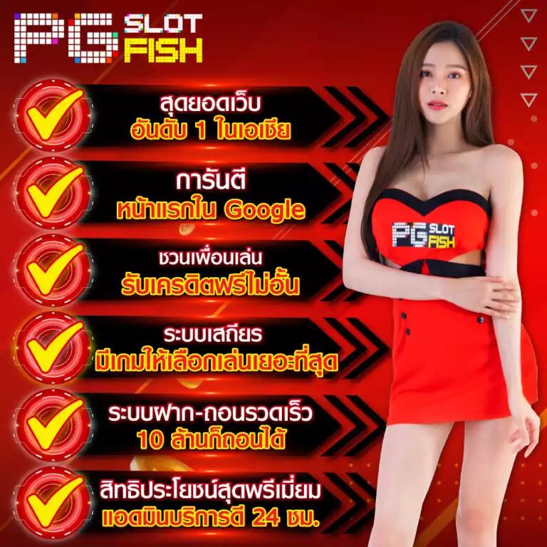 จัดอันดับเกมสลอตในวงล้อ888