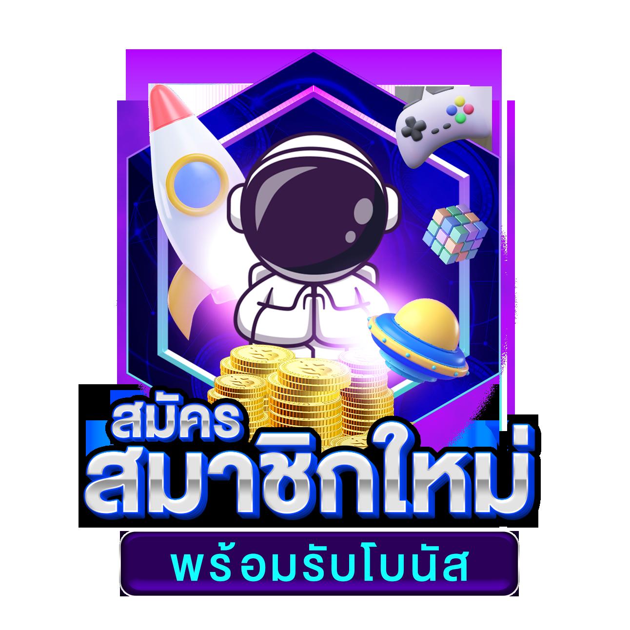 เคล็ดลับการชนะในเกมสล็อต