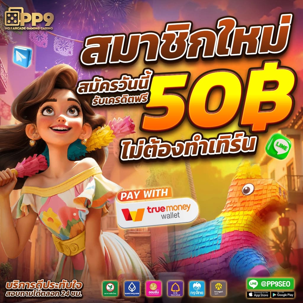 1. bgame777 คืออะไร?