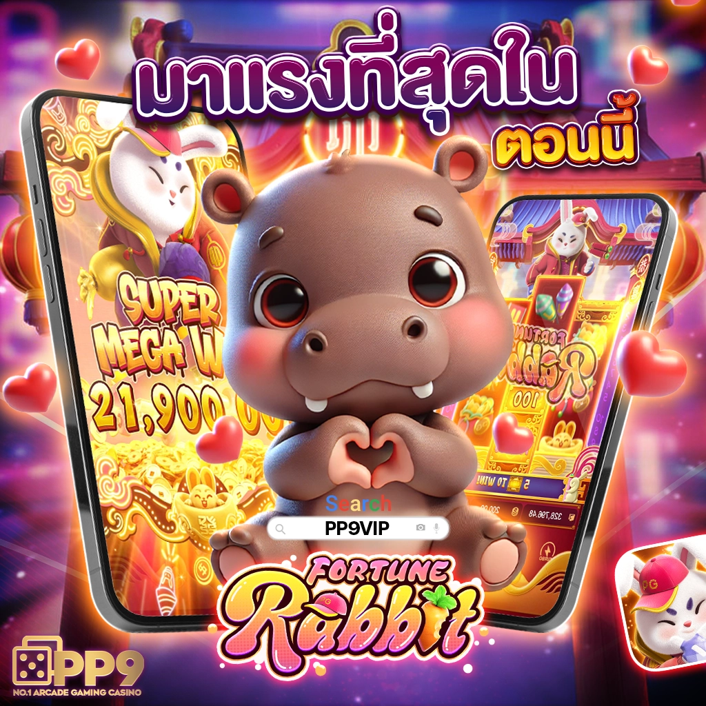 pigspin เข้าสู่ระบบ สล็อตเว็บตรงครบวงจร ฝากถอนง่าย ไม่มีขั้นต่ำ