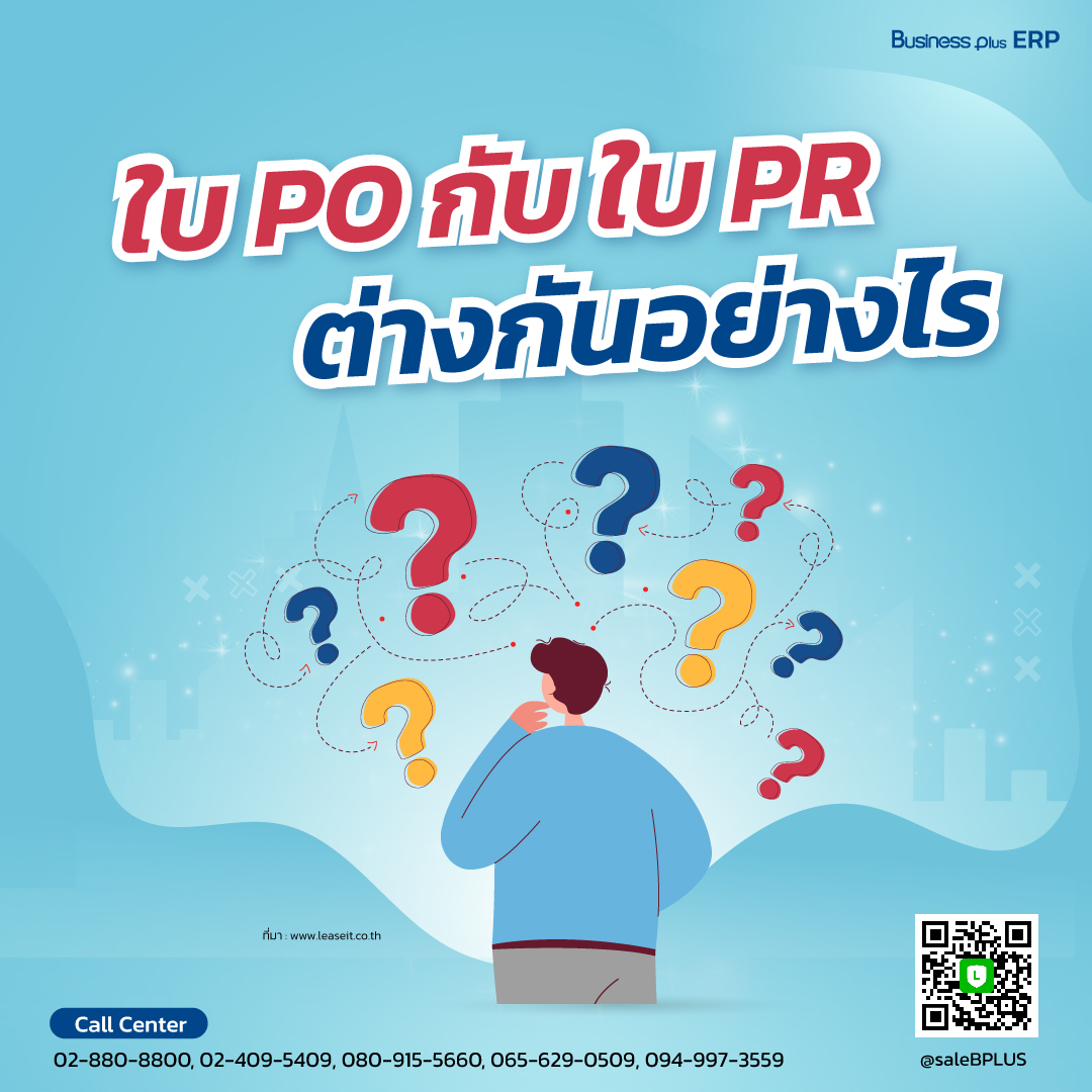 2. โปรโมชั่นที่น่าสนใจ