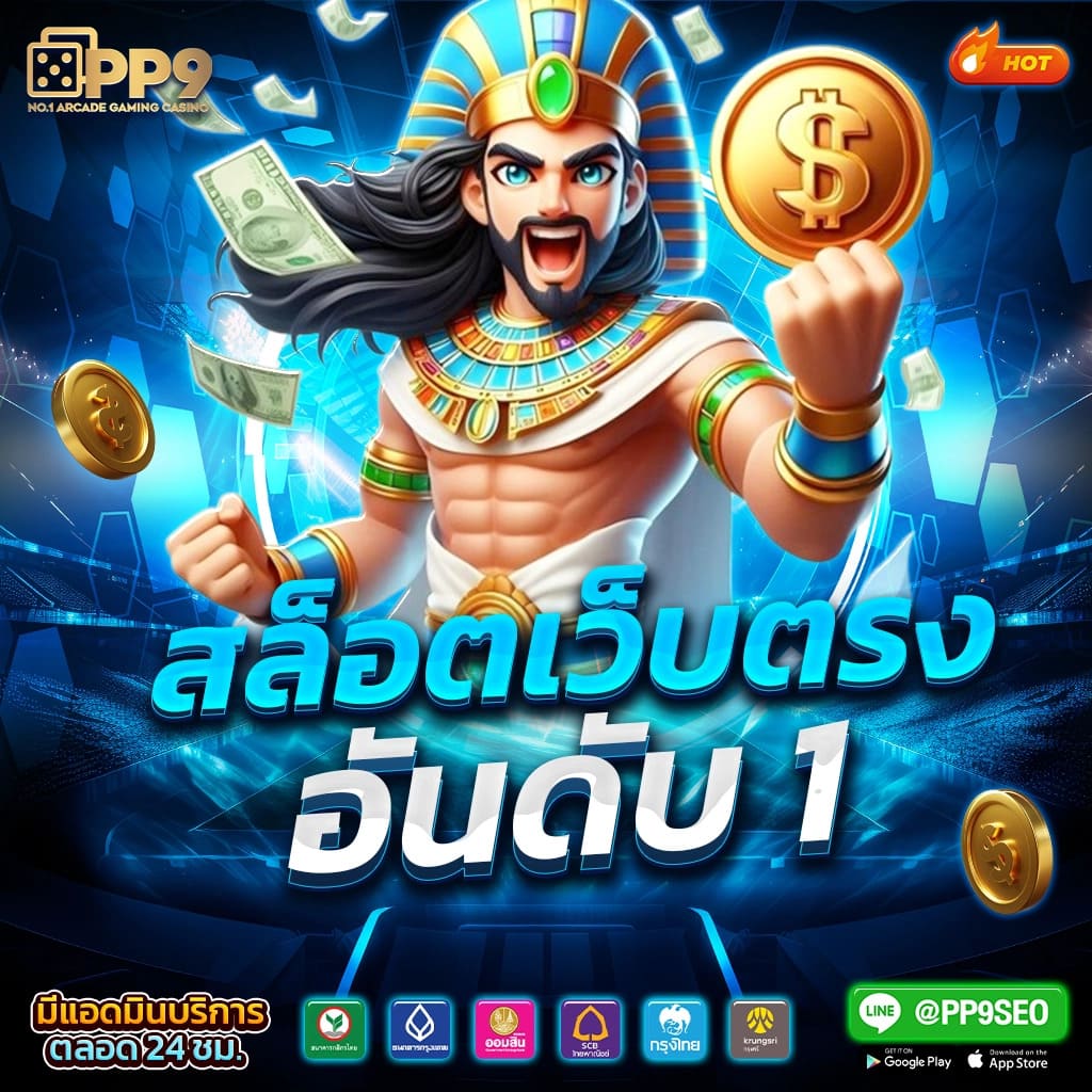 Racha Slot: แหล่งรวมเกมสล็อตออนไลน์ รางวัลจัดเต็ม 24 ชม.