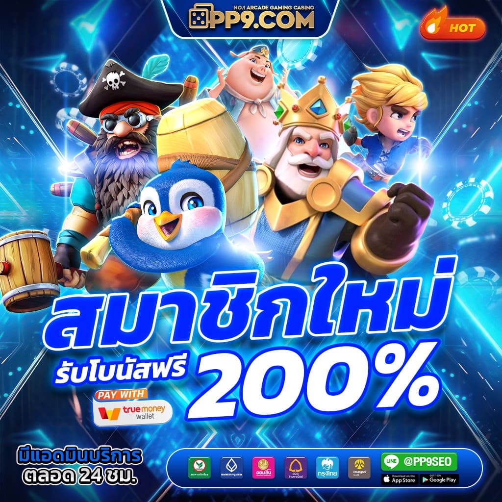 SA Casino แหล่งรวมเกมสล็อตออนไลน์ยอดนิยมในไทย 2024