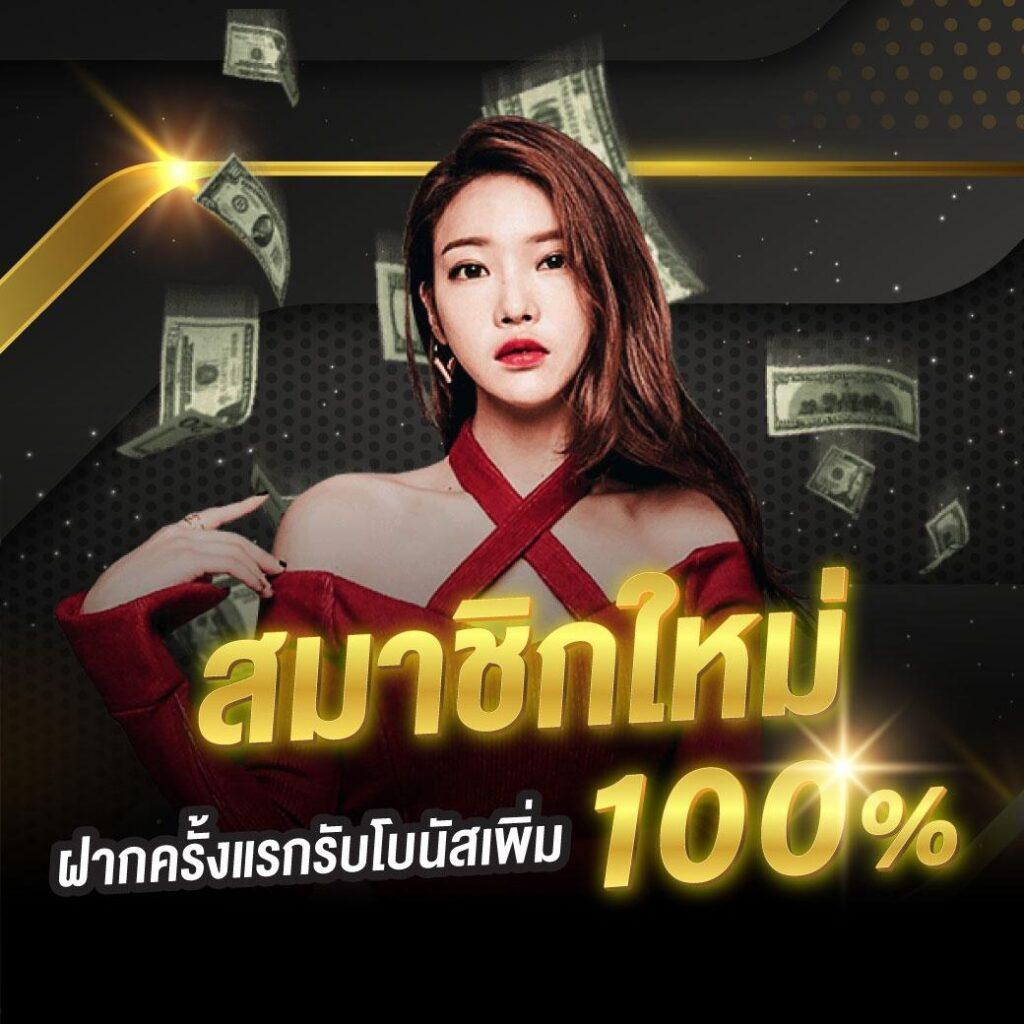 SAGAME88 สล็อตและคาสิโนออนไลน์ยอดนิยม อันดับ 1 ของไทย 2024