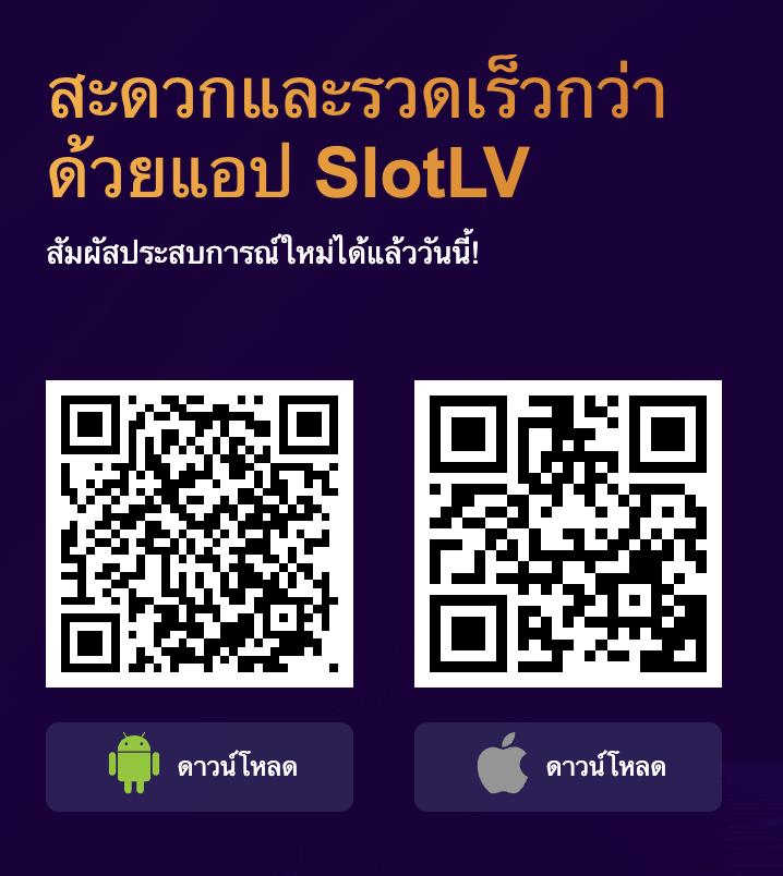 SCB99 แหล่งรวมเกมสล็อตออนไลน์ที่ดีที่สุด ระบบถอนเงินรวดเร็ว