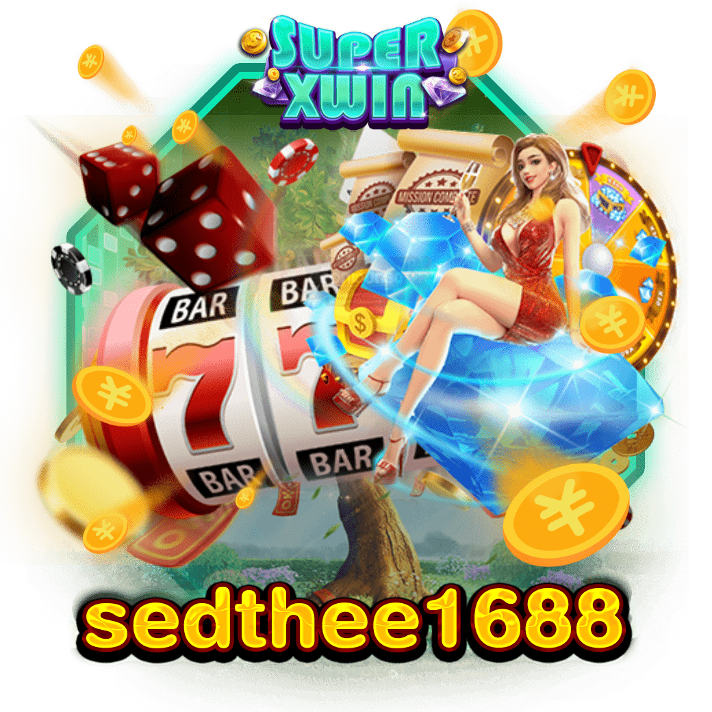 สมัครสมาชิก sedthee1688 รับเครดิตฟรี สุดคุ้ม ฝากถอนง่าย