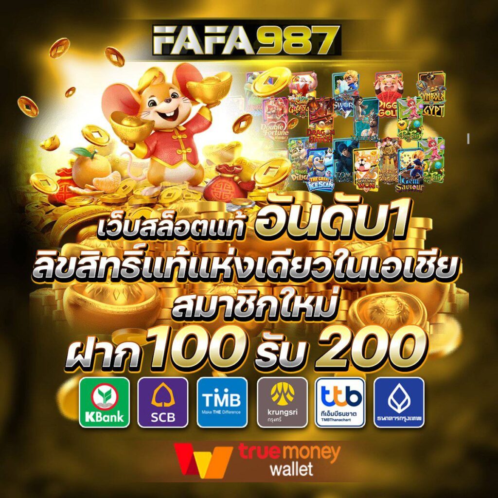 5. ระบบ Affiliate ที่น่าสนใจ