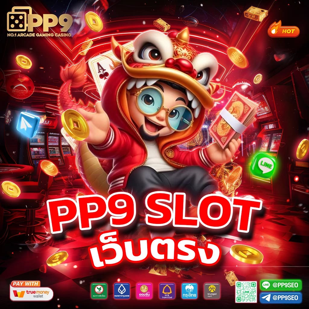 slot666 - สล็อตเว็บตรง ฝากถอนผ่านวอเลท บริการ 24 ชม.