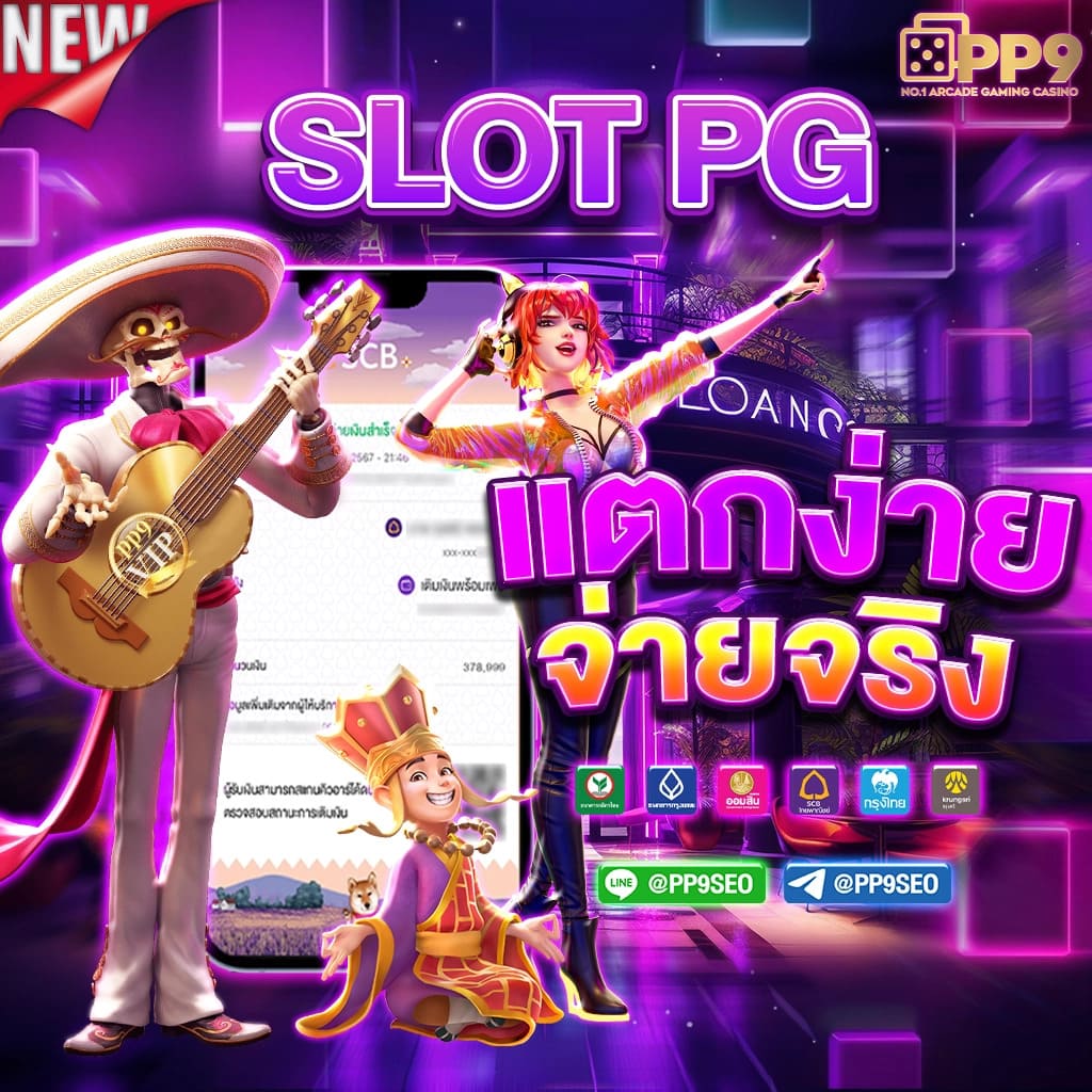 slotking777: สล็อตเว็บตรง แตกง่าย ไม่มีขั้นต่ำ สปินสนุก 2024