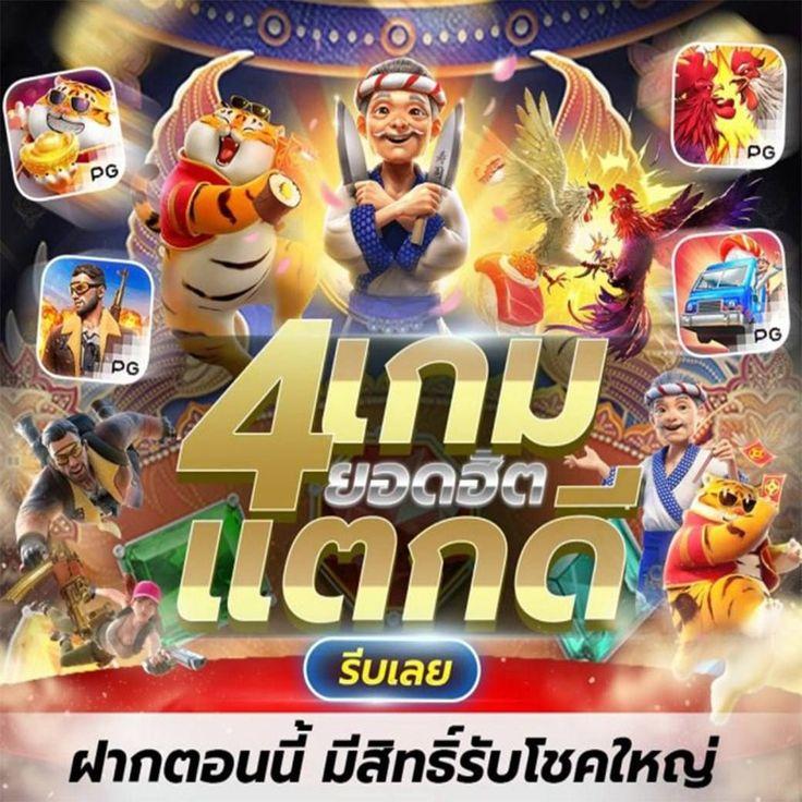 การใช้งานซอฟต์แวร์ AI