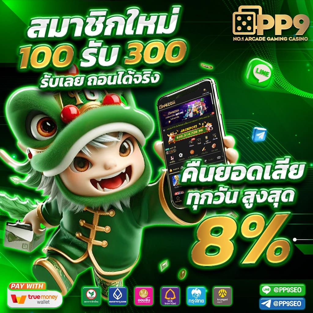 สล็อตเว็บตรง superslot wallet net จ่ายเงินจริง ไม่มีขั้นต่ำ 100%