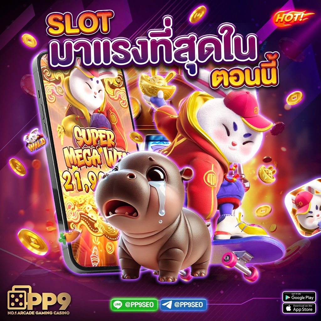 Ubet89 สล็อตบาคาร่าที่นิยม เล่นง่าย บริการ 24 ชั่วโมง