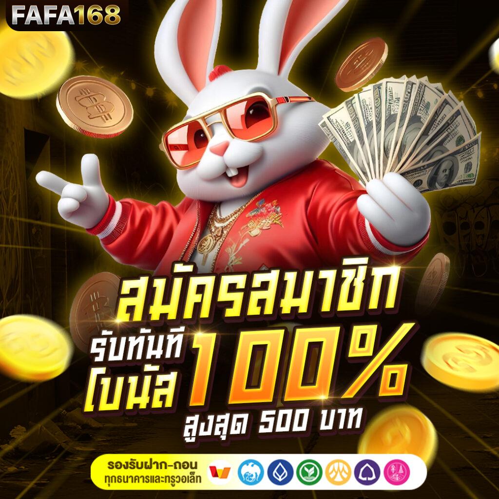 UFA Wallet 777 | สล็อตเว็บตรง ฝากถอนรวดเร็ว ไม่มีขั้นต่ำ