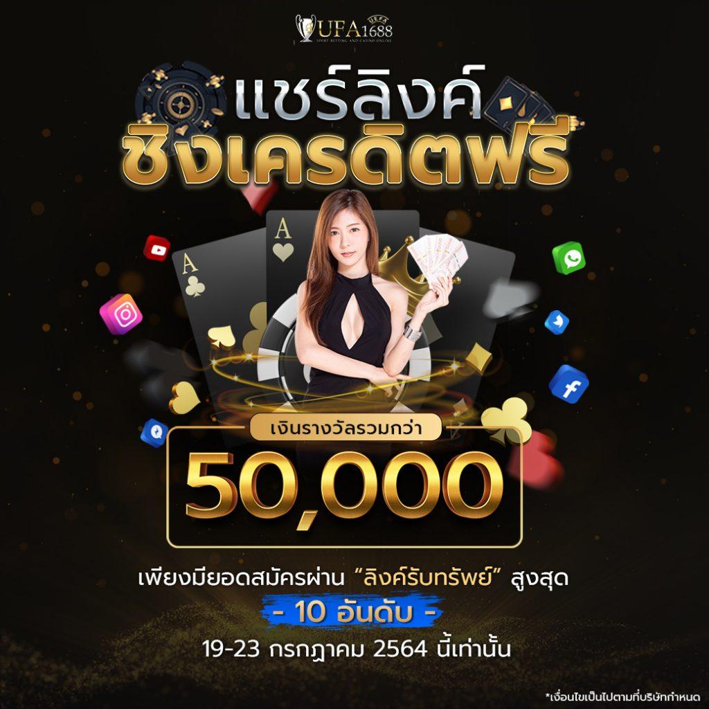 1. สล็อตเครดิตฟรีและโปรโมชั่นที่จะทำให้คุณตื่นเต้น