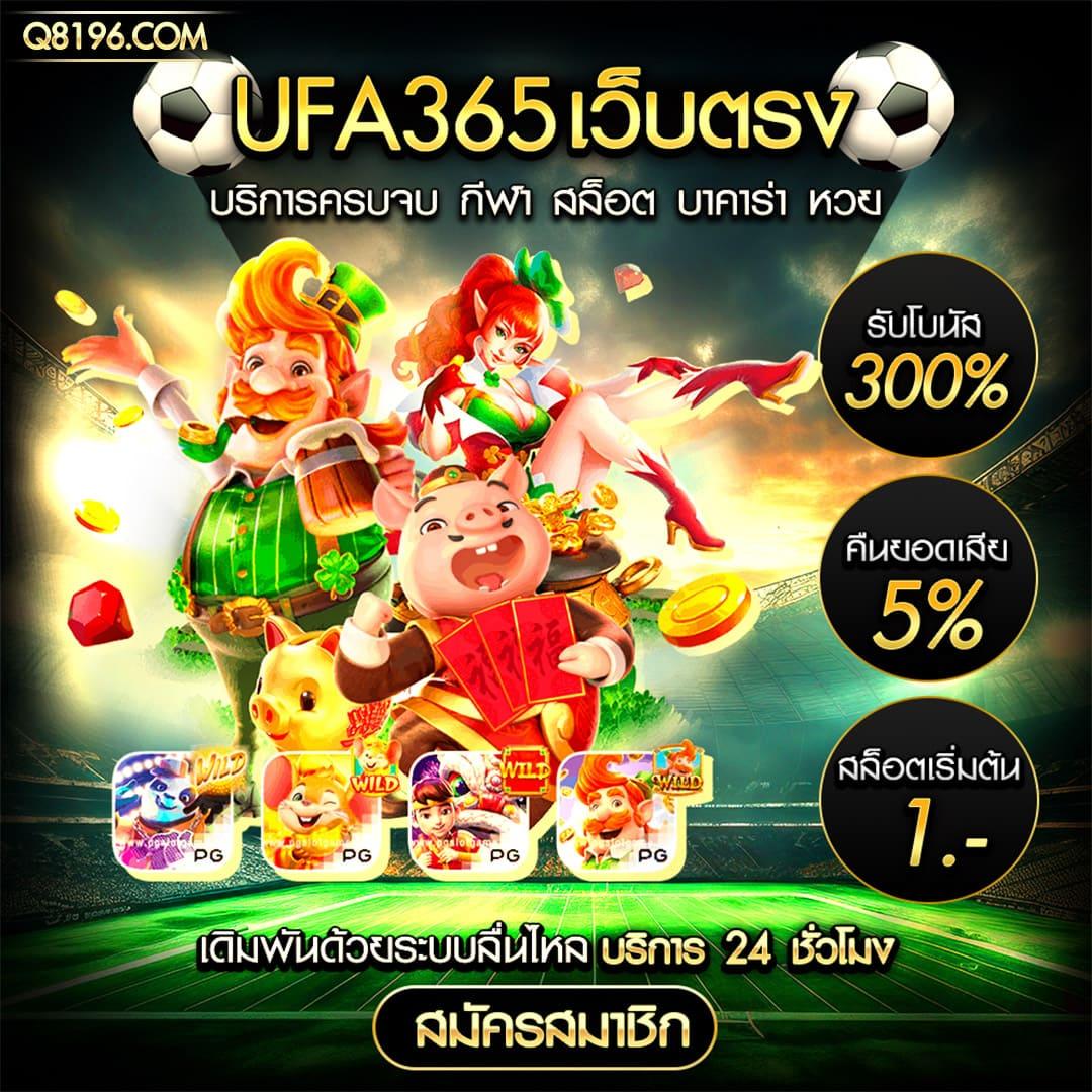 โปรโมชั่นที่คุณไม่ควรพลาด