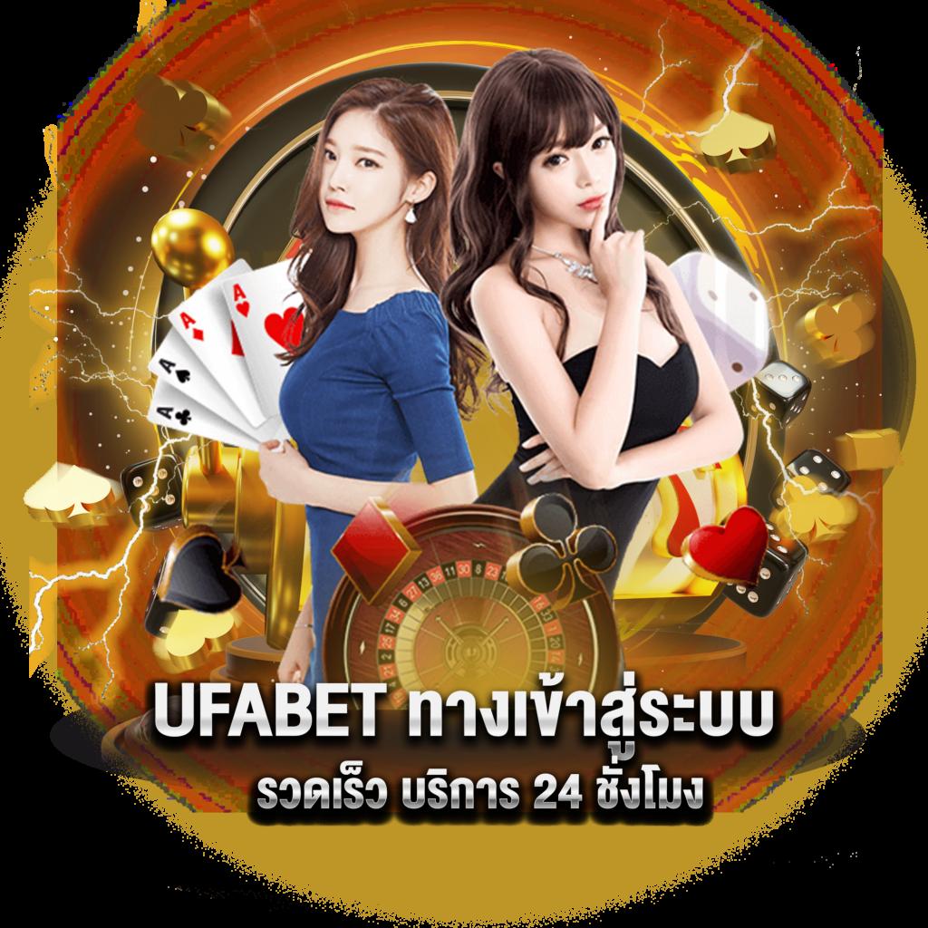 โปรโมชั่นและโบนัสที่น่าสนใจ