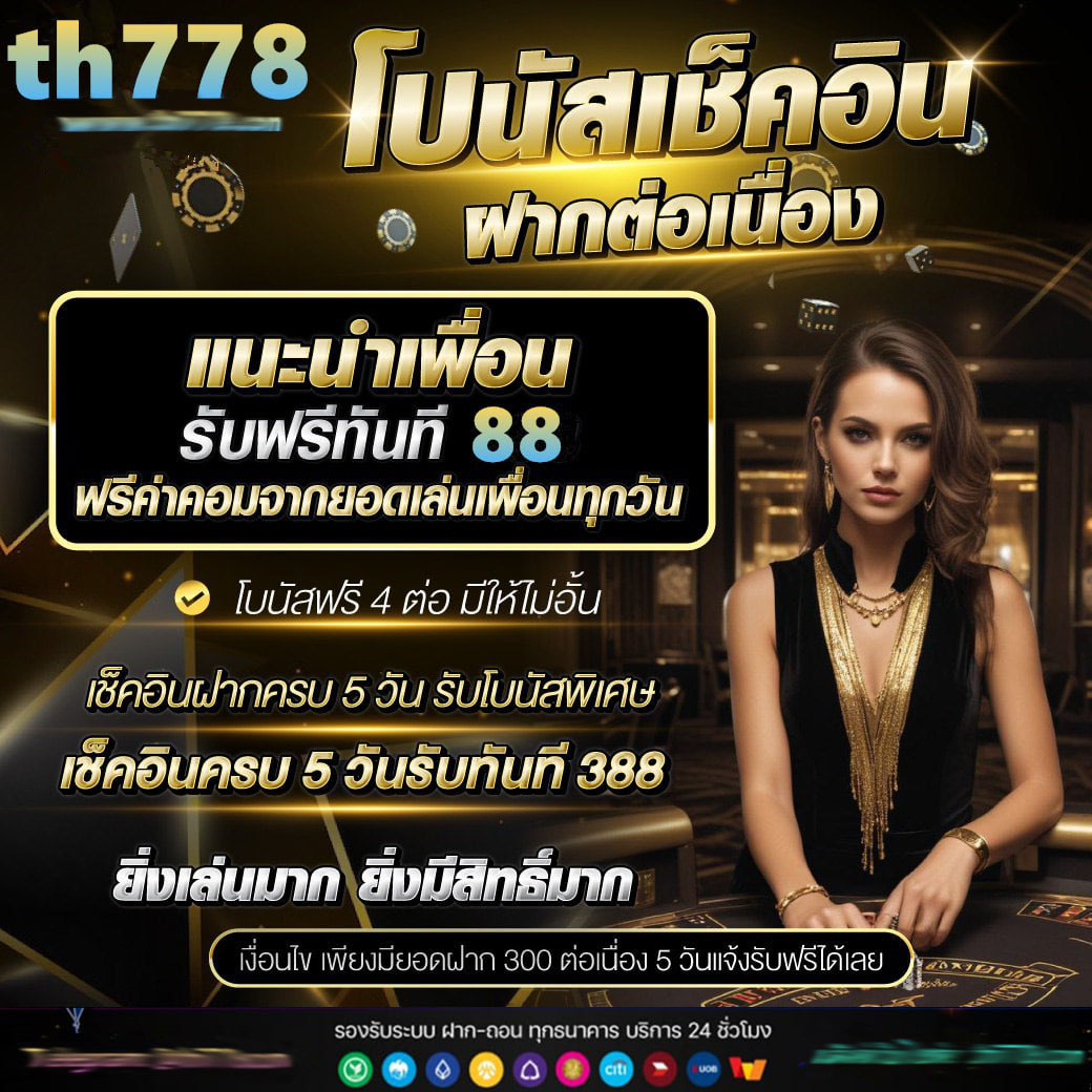 ทางเข้า UFABET เข้าสู่ระบบ แทงบอล คาสิโนสด สล็อต เว็บตรง 2025