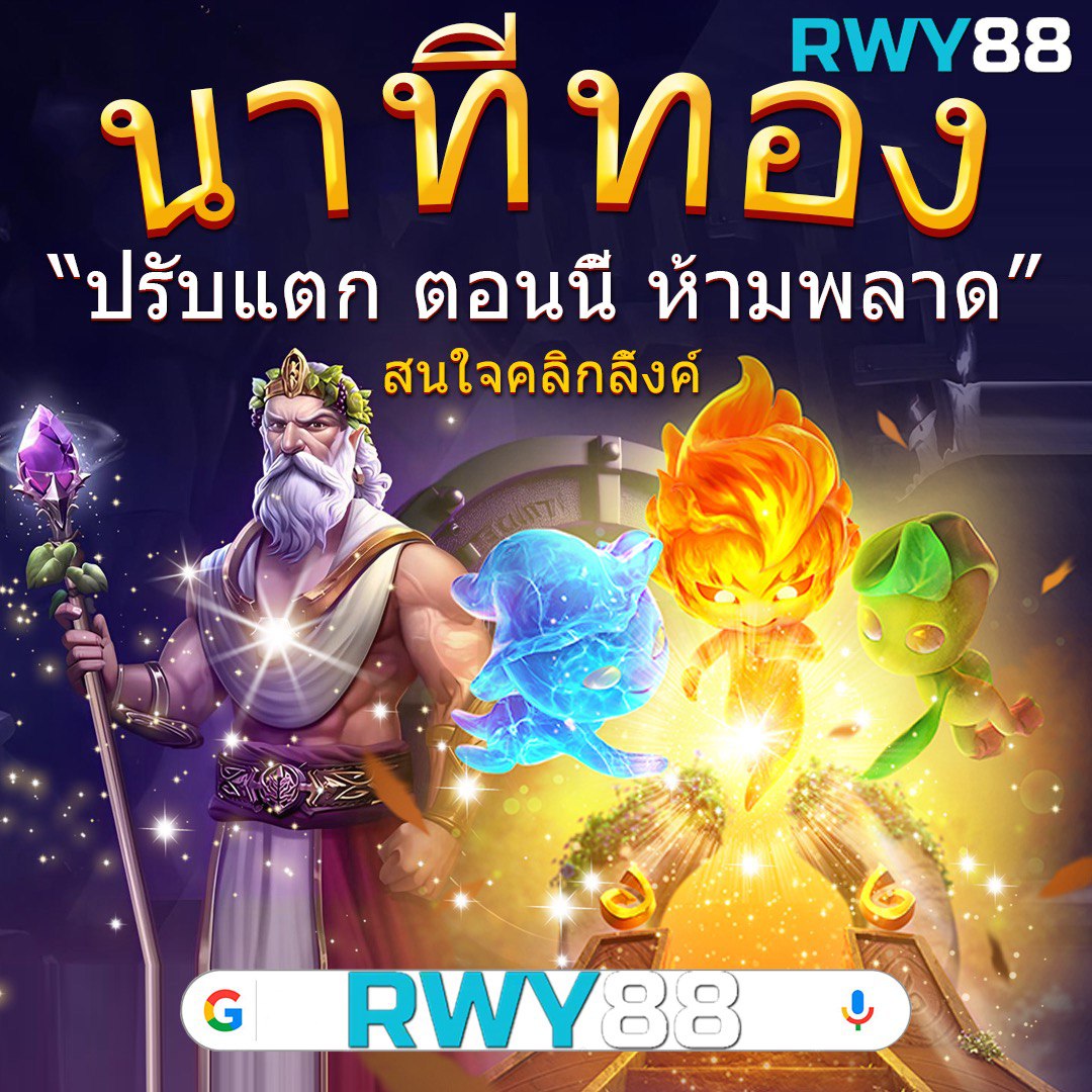 คำแนะนำสำคัญสำหรับผู้เล่นสล็อต