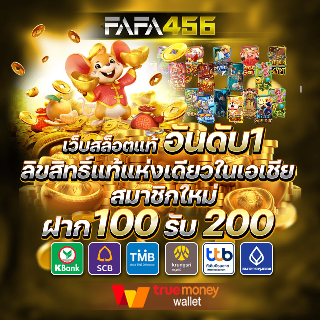 ufac168 สุดยอดสล็อต 2024 โบนัสมากมาย รอคุณอยู่