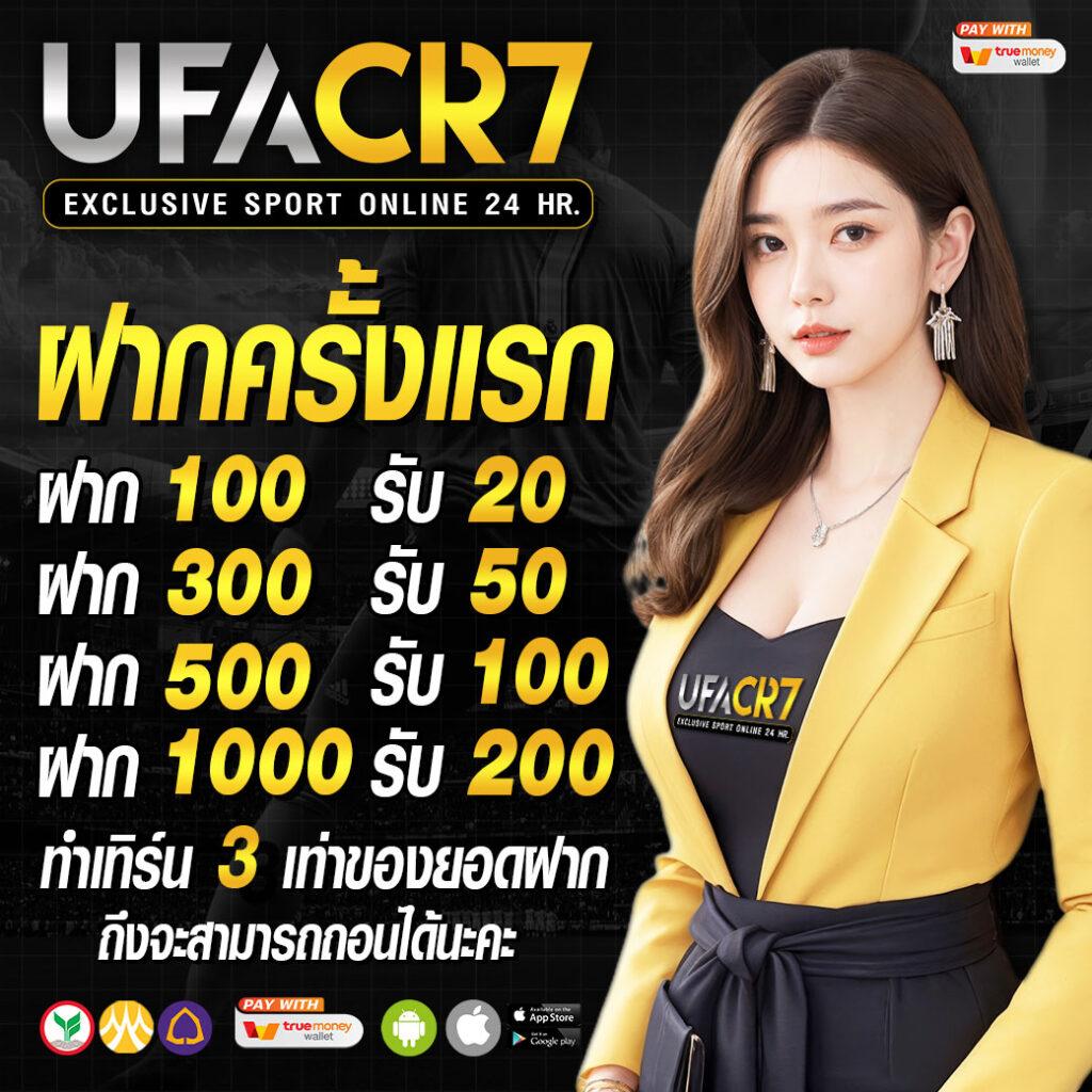 ทำไมเครดิตฟรีถึงเป็นที่นิยม?