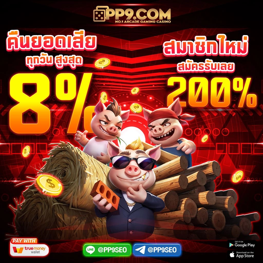 ทางเข้า W69 Slot | ลิงค์เข้าถึงง่าย โปรโมชั่นล่าสุด 2024