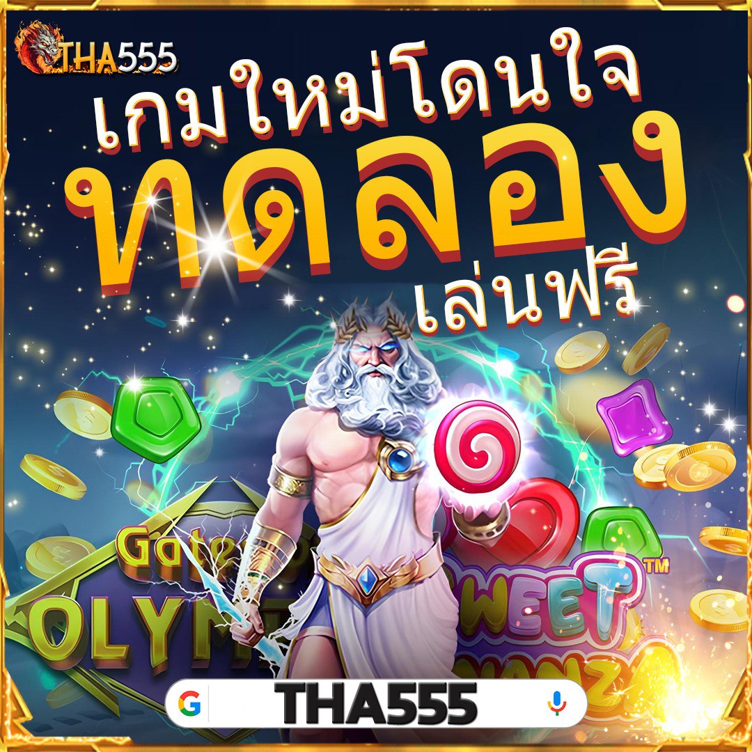 W88 สล็อตเว็บตรง โหลดเร็ว ระบบออโต้ 24 ชั่วโมง โบนัสจัดเต็ม