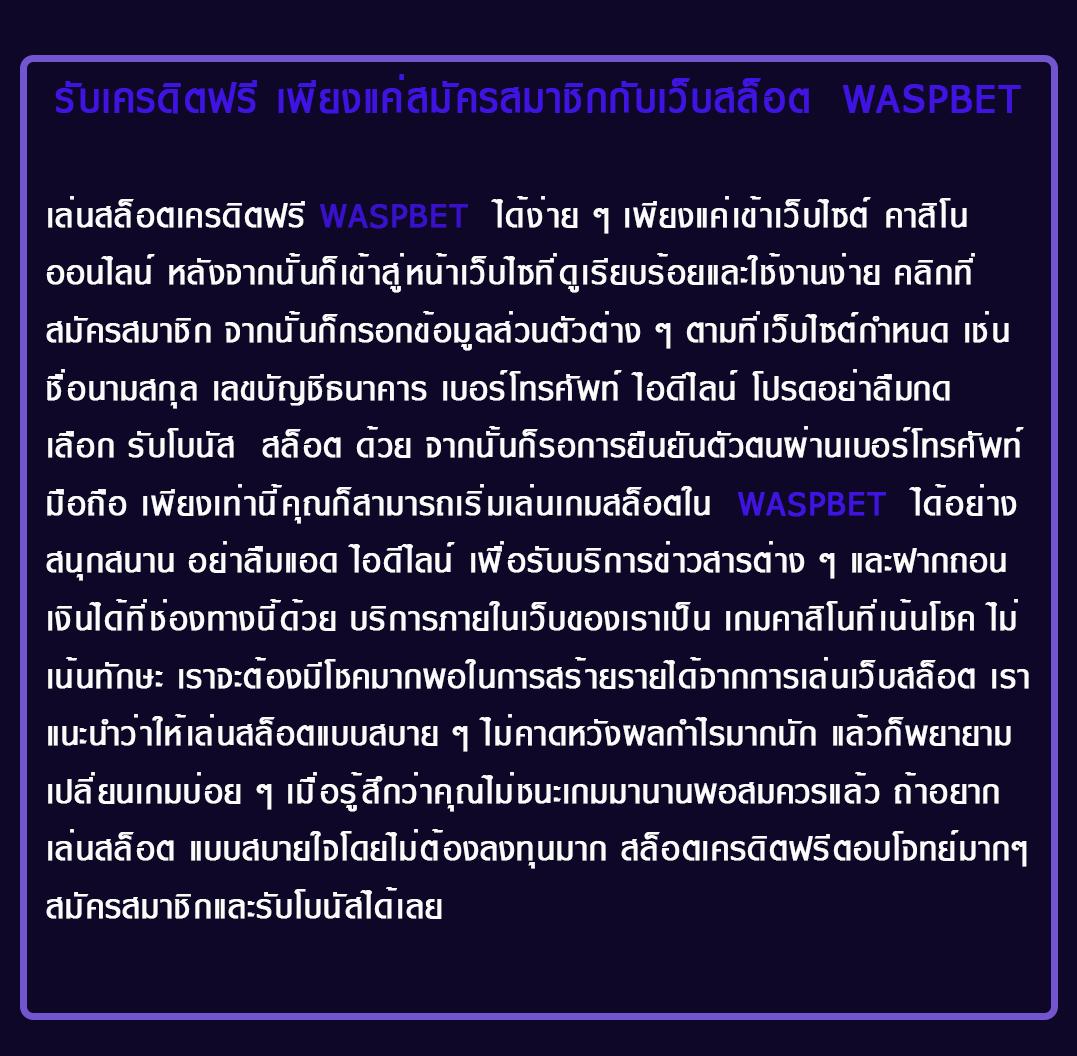 การรับรองด้านความปลอดภัย