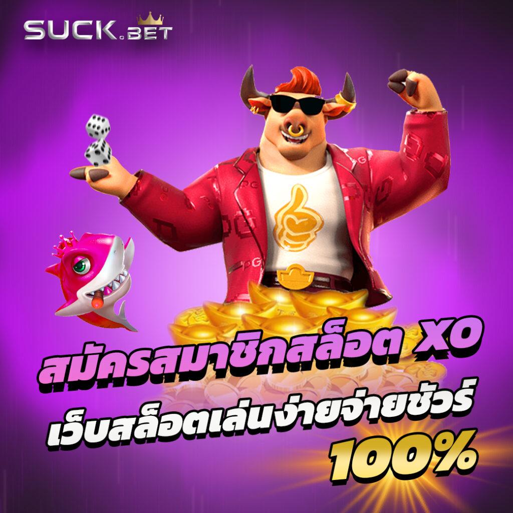 WIN1BET สล็อตเว็บตรง รางวัลใหญ่สำหรับนักเล่นทุนต่ำ 2024