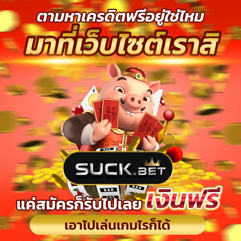 ข้อดีของการเล่นสล็อตผ่านเว็บตรง