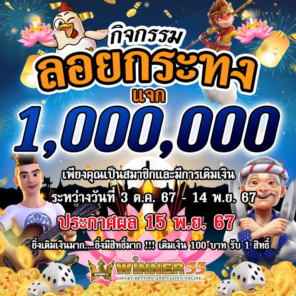 โปรโมชั่นที่จะทำให้คุณประทับใจ