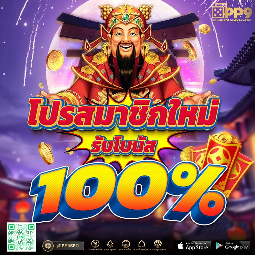 WOWGAME432 สล็อตอันดับหนึ่ง แตกง่าย มีโบนัสยาวนาน 24 ชม.