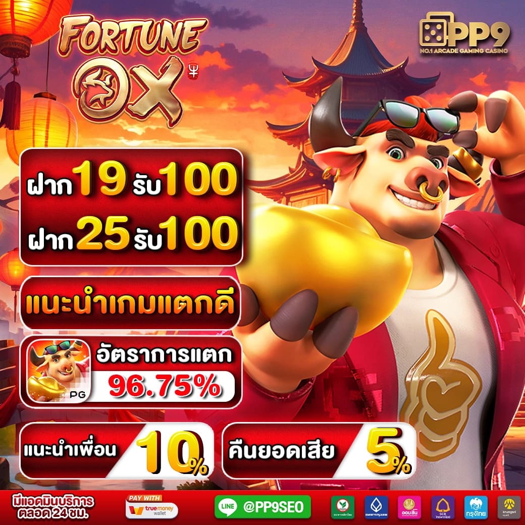 Z16 Bet สล็อตออนไลน์ชั้นนำ โบนัสพิเศษทุกวัน ไม่มีขั้นต่ำ