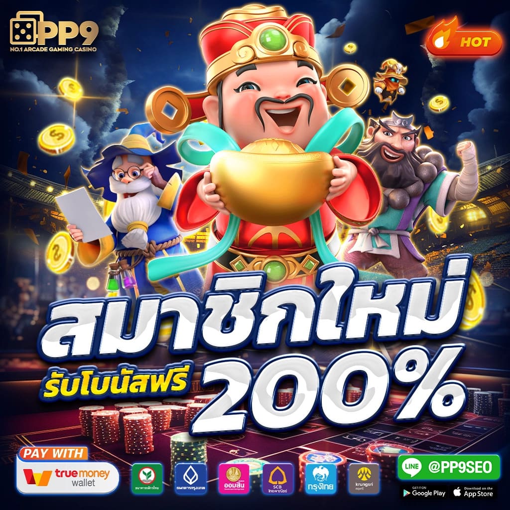 7. สรุปความสำคัญของ pg slot ทางเข้า