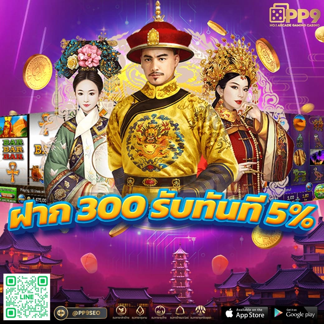 เคล็ดลับในการเล่นเกมสล็อตออนไลน์ที่ 188bet