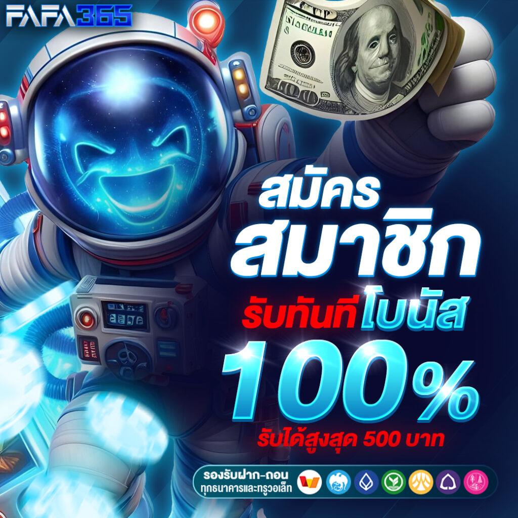 นวัตกรรมในเกมสล็อต: เทรนด์ใหม่ที่คุณควรรู้