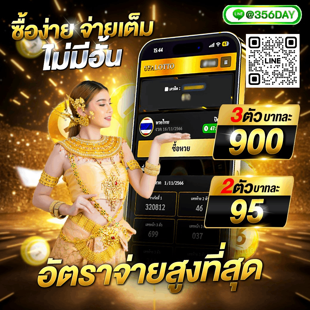 5. เลือกเกมที่แจ็คพอตแตกง่าย