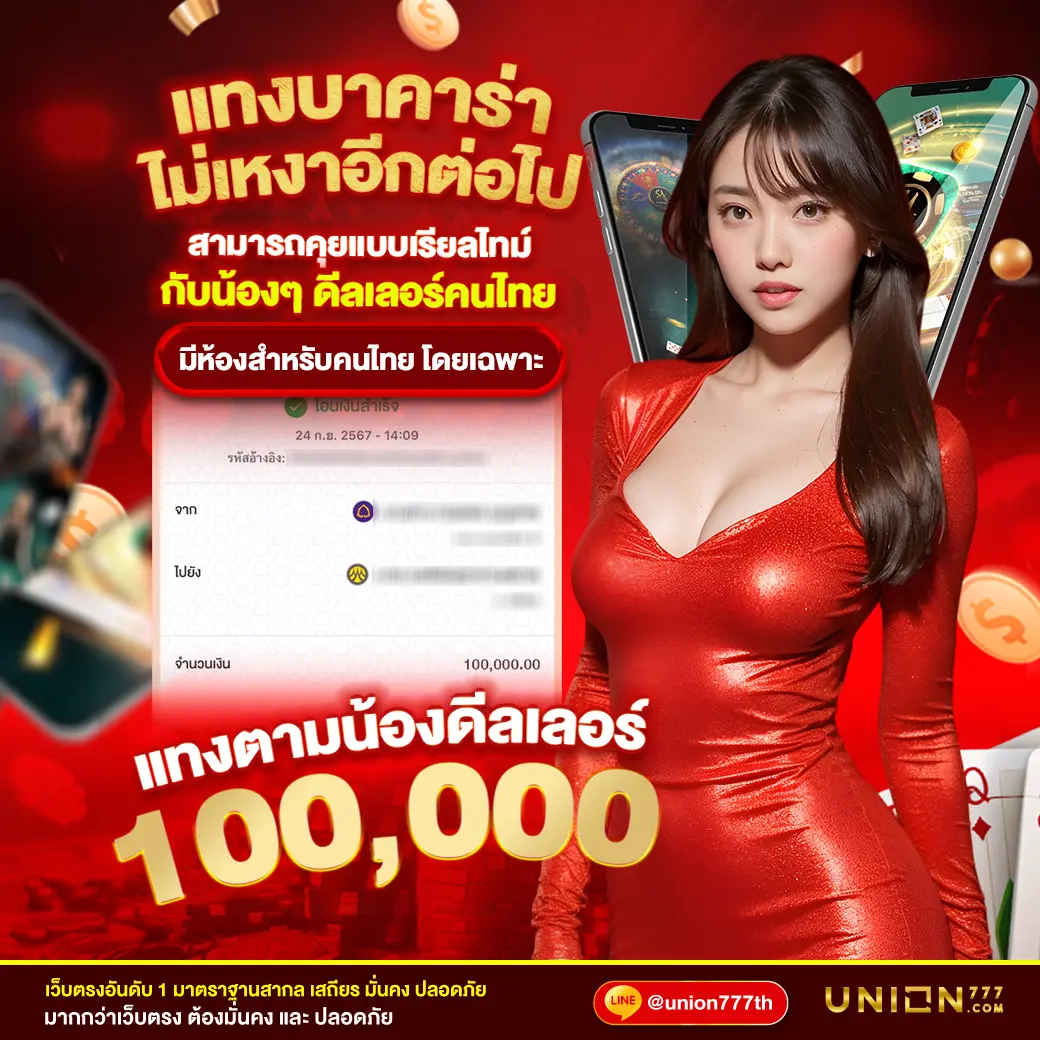 ทดลองเล่นสล็อตฟรี ศูนย์รวมเกมยอดนิยม สมัครรับเครดิตฟรี 2024