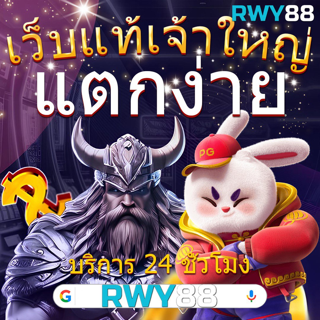 ทดลองเล่นสล็อต PG ซื้อฟรีสปิน ไม่เด้ง ระบบดีที่สุด 2024