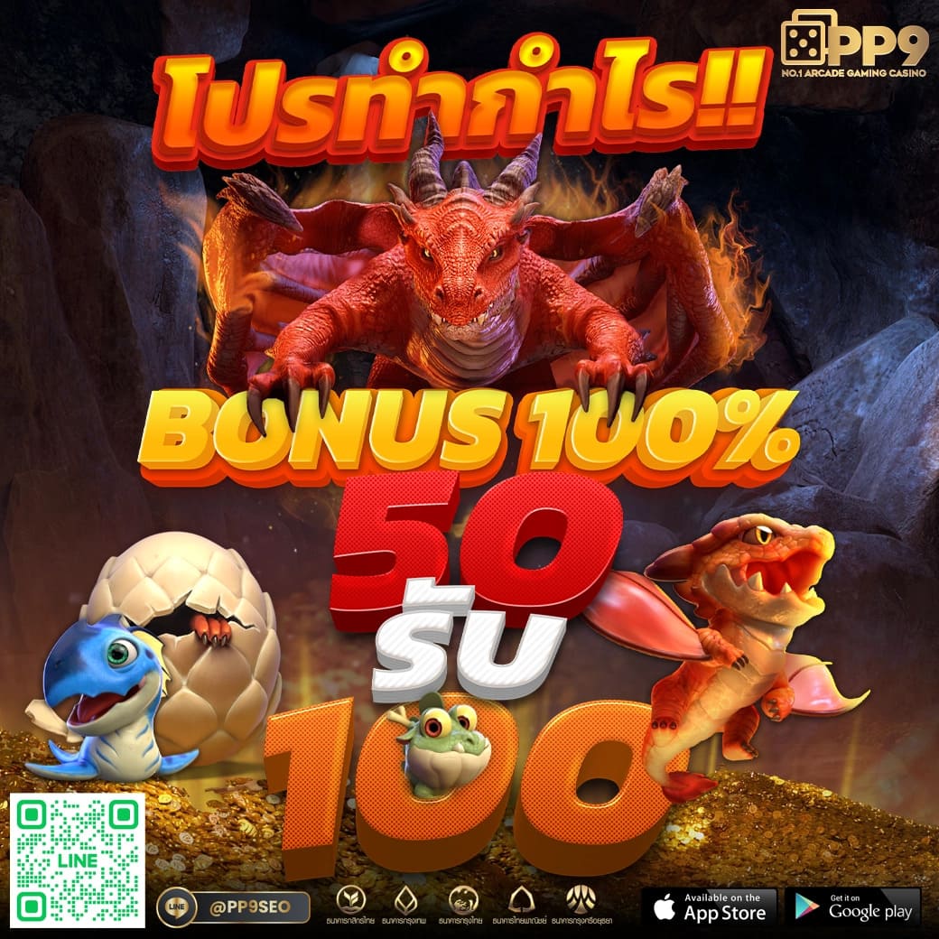 วิธีการเล่นสล็อตที่ SBOBET