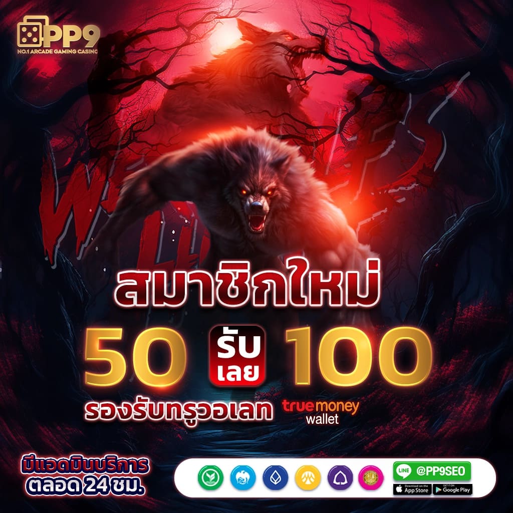 ทางเข้า SBOBET ใหม่ล่าสุด | สล็อตมือถือที่ดีที่สุด 2023