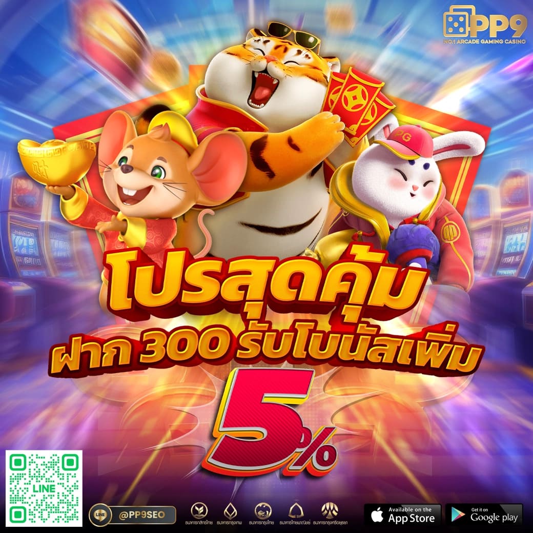 1. ทำไมต้องเลือก Riches888 PG?