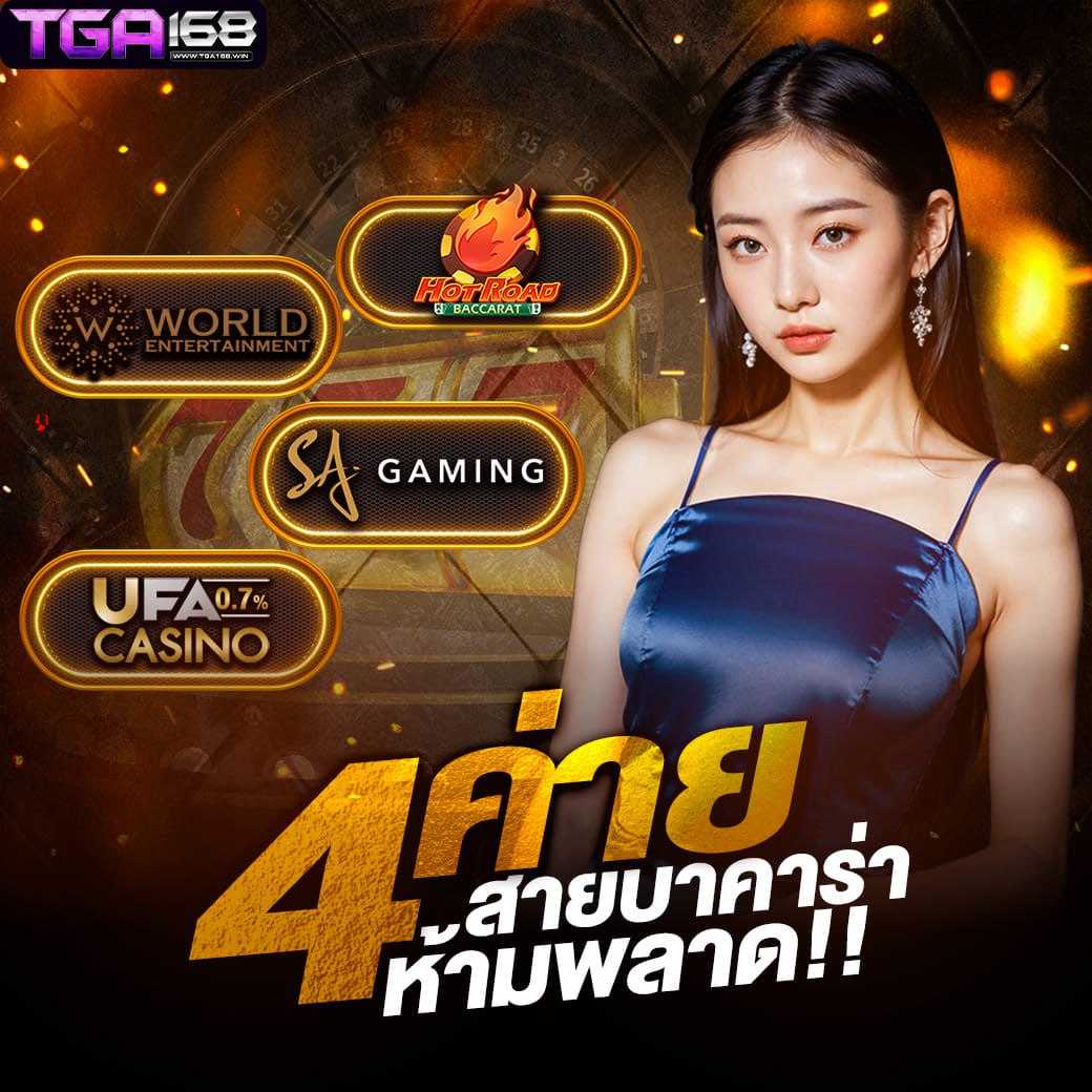 ความนิยมของสล็อต66 ในตลาดออนไลน์