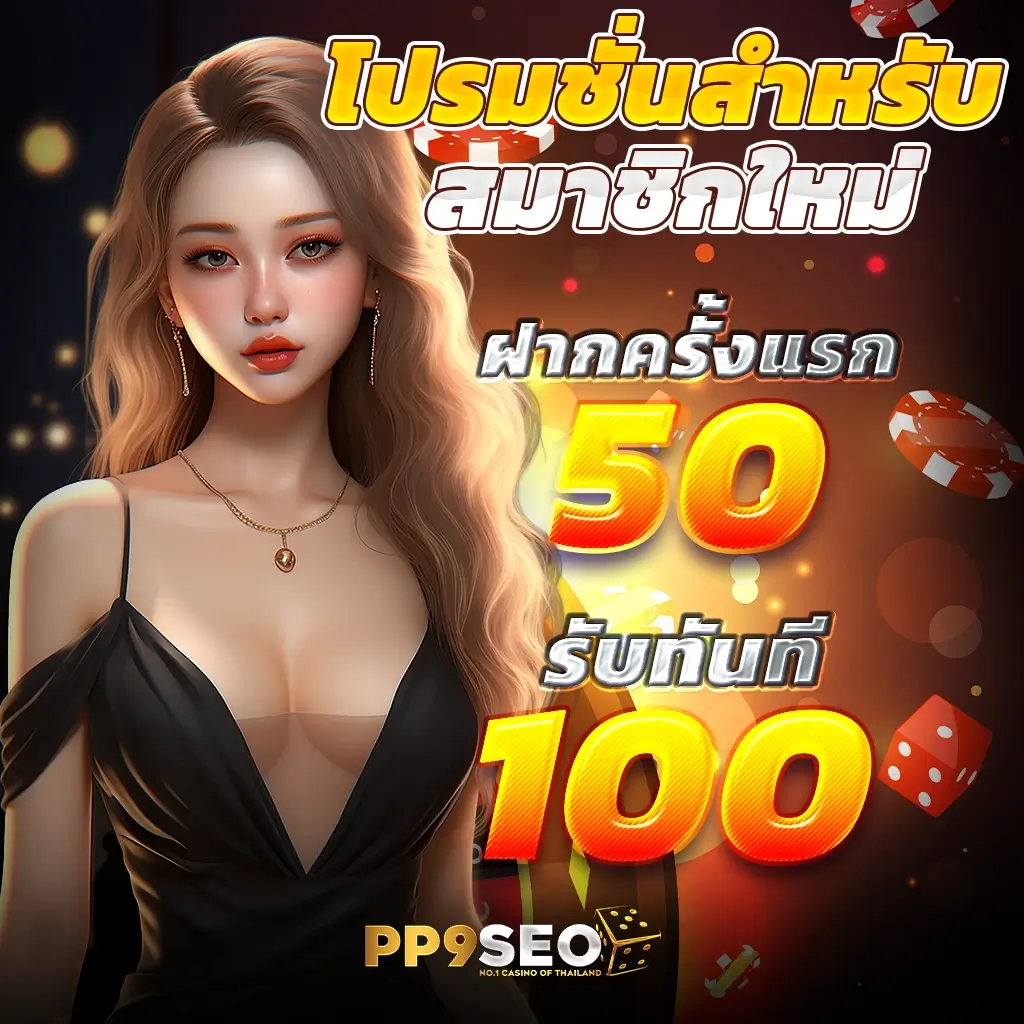 ข้อควรระวังในการใช้บริการเว็บไซต์เกมสล็อต