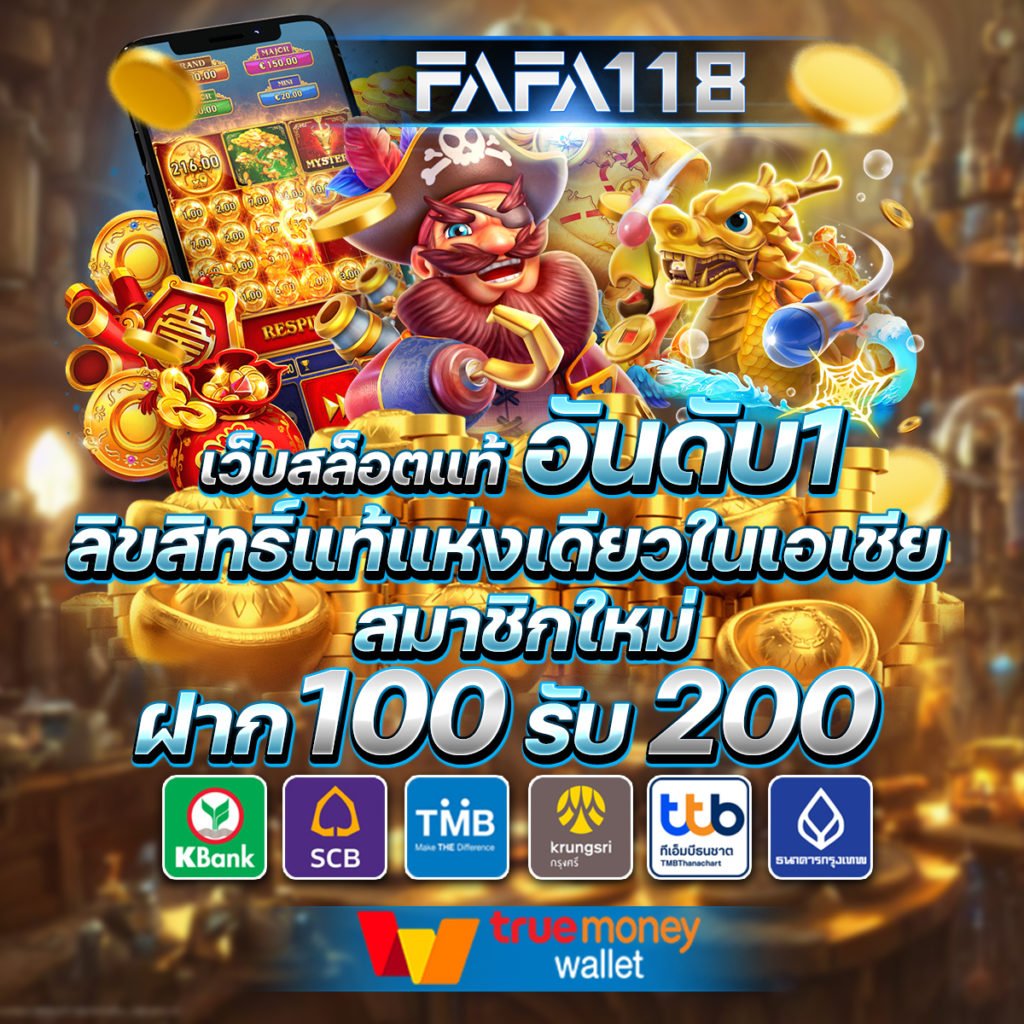 เคล็ดลับการเล่นเกมสล็อตให้สนุกและปลอดภัย