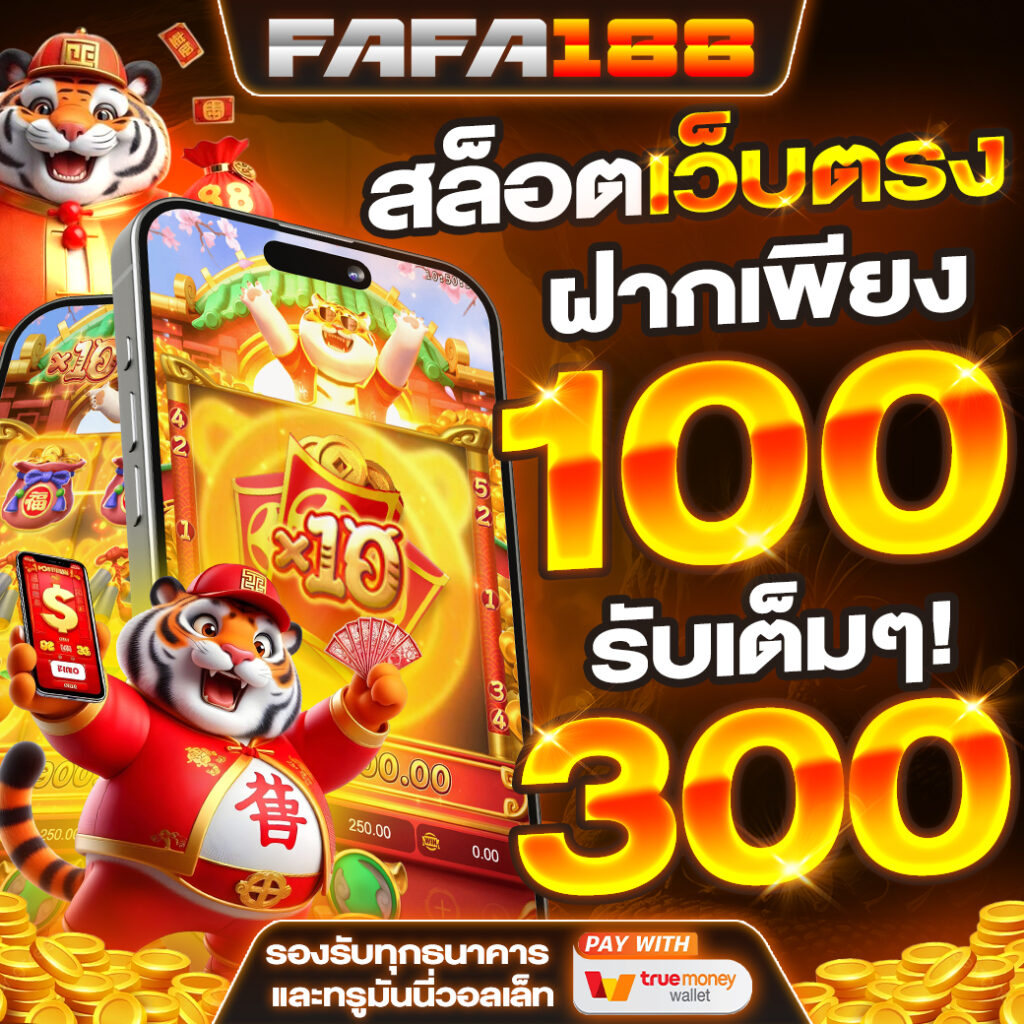 เริ่มต้นกับ slotgame666