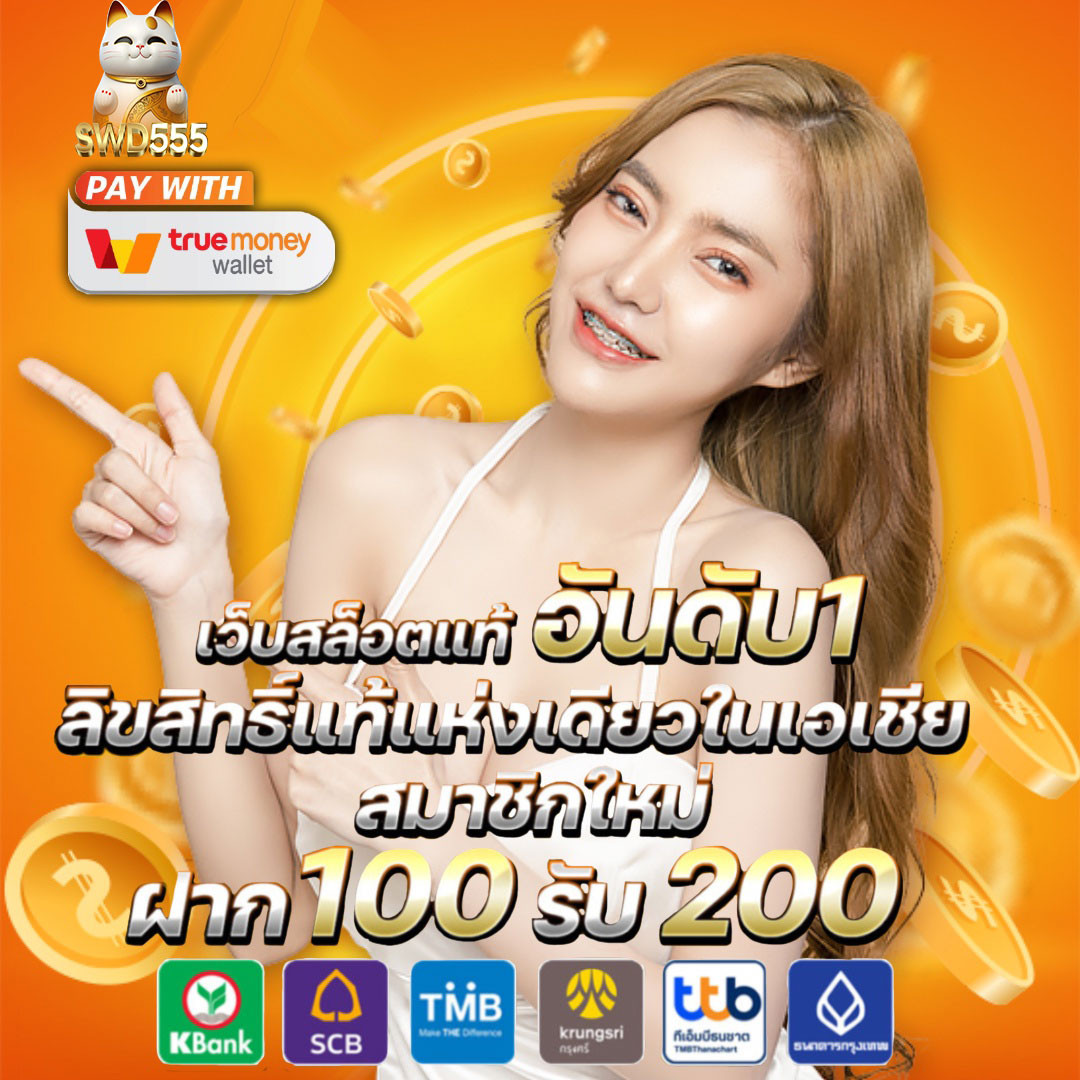 ทดลองเล่นสล็อต PG ฟรี พร้อมซื้อสปิน ไม่เสียค่าธรรมเนียม